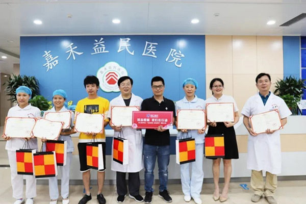 谷城集團舉行“抗擊疫情，感動瞬間”攝影大賽頒獎儀式