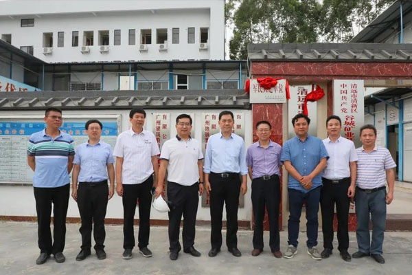 廣州市建筑集團有限公司黨委副書記、副董事長、總經(jīng)理張宇江一行蒞臨谷城礦業(yè)調(diào)研指導