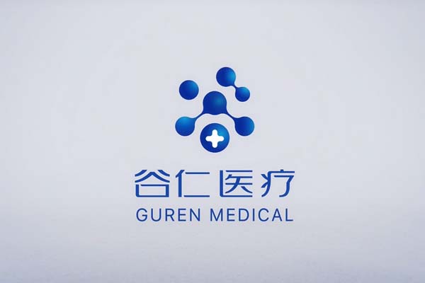 心懷若谷，仁心仁術——谷仁醫(yī)療