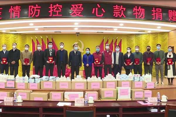 1.76億！白云34家企業(yè)集中捐贈愛心款物